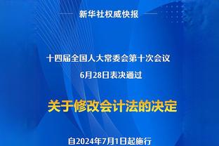 内维尔：霍伊伦正在向着哈兰德成长，曼联胜卢顿时承受住了考验