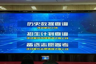 穆帅带罗马意甲场均1.61分，近30年执教罗马场次50+教练中最低